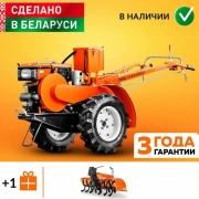 Мотоблок Кентавр 1081Д - Продажа сельскохозяйственной и дорожно-коммунальной техники и оборудования - УралАгроТех