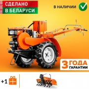 Мотоблок Кентавр 1010Д  - Продажа сельскохозяйственной и дорожно-коммунальной техники и оборудования - УралАгроТех