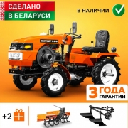 Кентавр Т-24 без ПСМ  - Продажа сельскохозяйственной и дорожно-коммунальной техники и оборудования - УралАгроТех