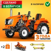 Кентавр Т-24 PRO без (ПСМ) - Продажа сельскохозяйственной и дорожно-коммунальной техники и оборудования - УралАгроТех