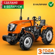 Кентавр Т-240 PRO c ПСМ - Продажа сельскохозяйственной и дорожно-коммунальной техники и оборудования - УралАгроТех