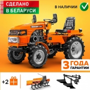 Кентавр Т-15 Без ПСМ - Продажа сельскохозяйственной и дорожно-коммунальной техники и оборудования - УралАгроТех