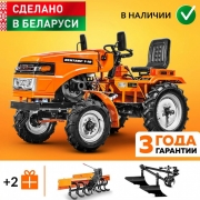 Кентавр Т-18 Без ПСМ - Продажа сельскохозяйственной и дорожно-коммунальной техники и оборудования - УралАгроТех